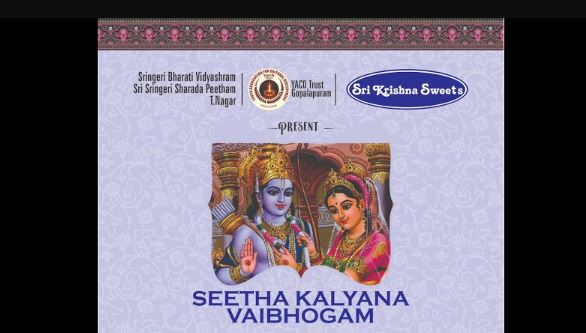 Seetha Kalyana Vaibhogam – Aug 2025
